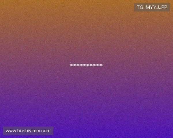 苏州相门城墙广场举办苏超苏州超级夜活动精彩呈现 苏州相门城墙广场举办苏超苏州超级夜活动精彩呈现