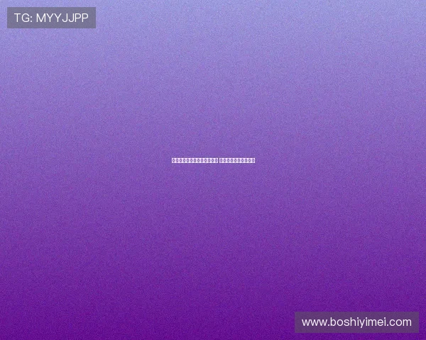 曼联与莱比锡开启新一轮谈判 谢什科交易需耐心等待 曼联与莱比锡开启新一轮谈判 谢什科交易需耐心等待