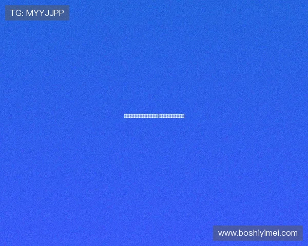 德甲豪门与黑马球队全面解析 各队风格历史成就一览 德甲豪门与黑马球队全面解析 各队风格历史成就一览