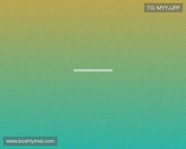 弟媳虽未如愿却为弗鲁米嫩塞的征程感到由衷自豪与骄傲 弟媳虽未如愿却为弗鲁米嫩塞的征程感到由衷自豪与骄傲