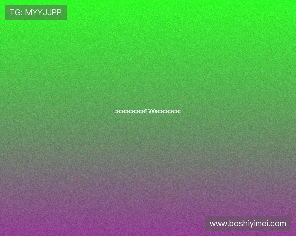 曼联为引进谢什科提交总额8500万欧报价正式开启谈判 曼联为引进谢什科提交总额8500万欧报价正式开启谈判