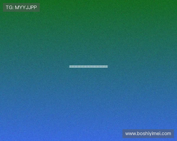 拜仁将哈维西蒙斯列为沃尔特马德和迪亚斯的潜在替代人选 拜仁将哈维西蒙斯列为沃尔特马德和迪亚斯的潜在替代人选