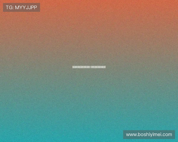 英超赛季触球次数排名解析 谁是场上最活跃的球员 英超赛季触球次数排名解析 谁是场上最活跃的球员