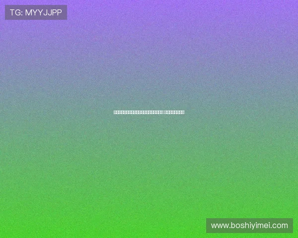 莱比锡拒绝切尔西恩昆库加现金换西蒙斯提案 强调不愿轻易放人 莱比锡拒绝切尔西恩昆库加现金换西蒙斯提案 强调不愿轻易放人