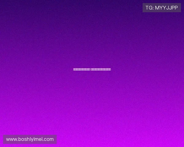 曼联计划重金引进巴莱巴 奥纳纳或将离队成为转会焦点 曼联计划重金引进巴莱巴 奥纳纳或将离队成为转会焦点