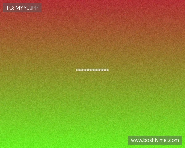 汉堡官方宣布租借雷恩后卫奥马里附带买断条款 汉堡官方宣布租借雷恩后卫奥马里附带买断条款