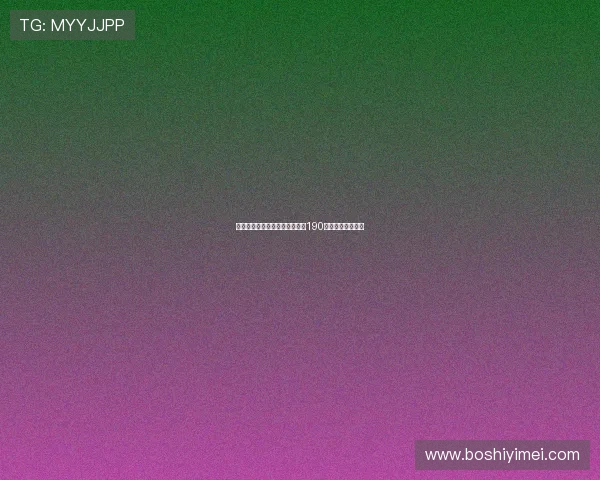 津琴科开设基辅餐厅仅一年后以190万镑出售引发关注 津琴科开设基辅餐厅仅一年后以190万镑出售引发关注