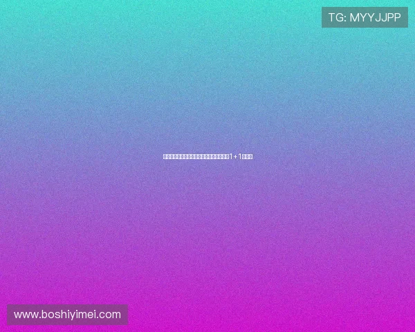 罗马诺爆料:巴萨后卫伊尼戈加盟胜利签约1+1年合同 罗马诺爆料:巴萨后卫伊尼戈加盟胜利签约1+1年合同