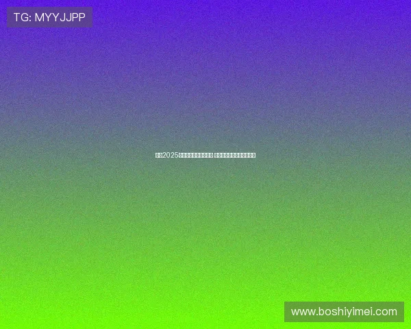 英超2025赛季电竞联动创新升级 电竞与足球融合新纪元开启 英超2025赛季电竞联动创新升级 电竞与足球融合新纪元开启