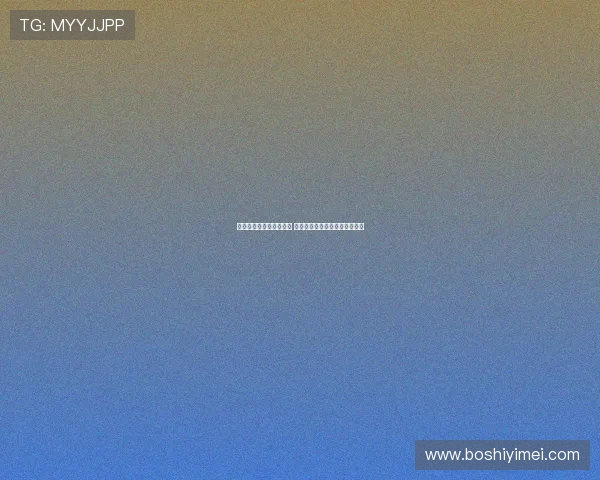 莫雷托接受里奇周三体检 多特关注但亚沙里倾向加盟米兰 莫雷托接受里奇周三体检 多特关注但亚沙里倾向加盟米兰