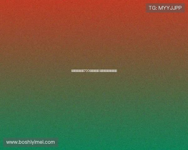 新未来城体育开出700万欧年薪合同 亚沙里拒绝担任核心位置 新未来城体育开出700万欧年薪合同 亚沙里拒绝担任核心位置