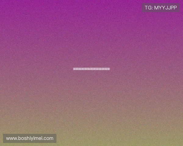 罗马诺：纽卡告知伊萨克不会被出售并非转会中心问题