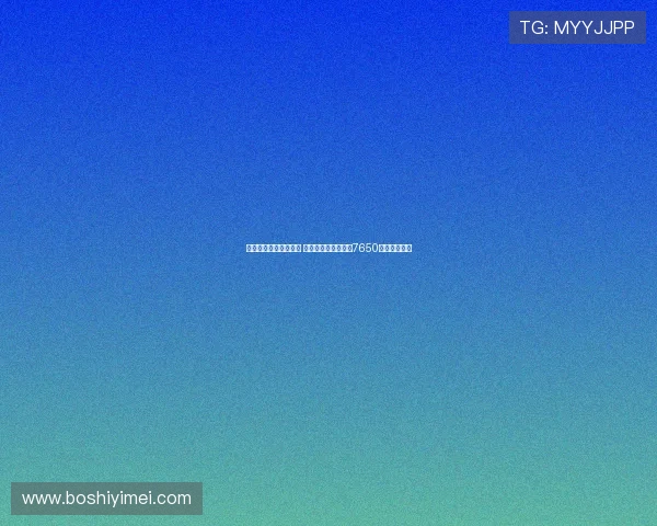 英超历史最贵中锋排行 卢卡库领衔谢什科以7650万欧排名第七